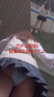 【青チェ遠征Vol3】粘着逆さ水色
