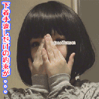 お金に困って【生々しいガチ映像】18歳　個性派初々生々しいやり取りの一部始終☆彡青い炭酸