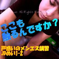 (co-005)【初撮りメンエス講習】現●女子大生19歳「めい」密着ガン見！NGなのについシコシコし