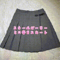 スクールガーリーミニ巻きスカートの中のパンツ
