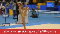 きゃめる283　美の競演！ 魅入らされる世界へようこそ
