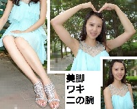 9【超高画質！画像】JD ゆり【美脚 生足 ワキ 二の腕】街撮り