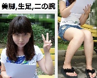 18【超高画質！画像】かな【美脚 生足 二の腕】街撮り