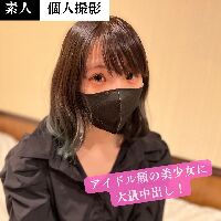 #28 合法18歳！J○を卒業したばかりの美少女とセックス、中出しで種付けしちゃいました！
