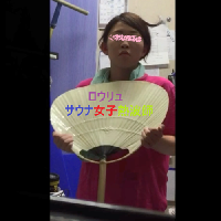 【素人】スーパー銭湯★サウナ（ロウリュ）専属★女子熱波師★控え室