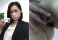 【流出5.5】藤ｘ夕ｘ　株式会社ｘｘｘ　OL【自慰**】