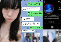 【流出4】ｘ尾ｘ菜子　中ｘ大　奨学金返済【L○NE】