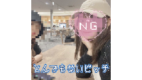 【他サイト販売物再販+新規映像3本】居〇屋アルバイト 着替え とんでもないビッ〇JD　5回分