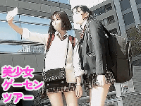 【東京都/特大19分】床が&rdquo;光ってる&rdquo;ゲーセンで輝くパンチラ撮りw