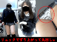 【超美脚13分】リュックでずり上がってお尻丸出しのスレンダーJ