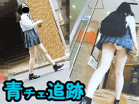 【12分】170cm級/色白美脚な青チェお嬢様を大追跡