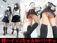 【10分超】紺ハイソ制服ちゃんのWパンチュで搾り取ろう/Part1