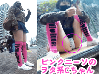 【早期削除注意】ピンクニーハイ腐女子ちゃん逆さ撮り