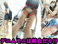 【2023最新/2名】デニムミニは高確率で純白です