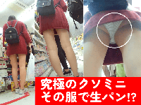 【竹●通り出張】その服で生パン!?究極のクソミニ美脚お嬢様