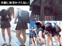 【8分2名純白】ぶっかけられてる制服女子