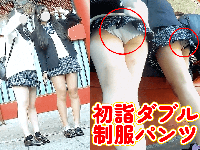 【2023/撮り下ろし】初詣ダブル制服パンツ&rdquo;12分&rdquo;ギガセット