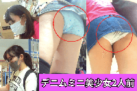 【2名セット】猛暑日のデニムミニは生だらけ
