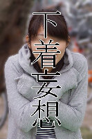 【下着妄想】公園で遊ぶママだってパンティー嗅がれたり辱められたい妄想する