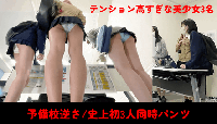 【予備校隠し鳥/20分超え3人同時/前編】史上初!!3人同時に逆さ撮り/関西美女ゆず初登場
