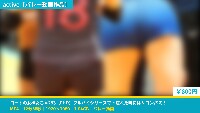 コートの女神たち＃253【FHD】フルハイシリーズで&hellip;疲れた時にはサロンパス！