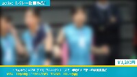 コートの女神たち＃254【FHD】フルハイシリーズで&hellip;赤城の山で育つJDは発育良好！