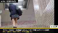 アクティブ#322：【4K動画】エスカレーターで揺れるプリーツの余韻