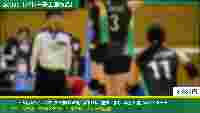 コートの女神たち＃267【5K相当静止画】女子バレー熱戦　激しい攻防と喜びのハイタッチ