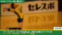 コートの女神たち＃229【5K相当静止画】躍動する美脚とスパイクの瞬間