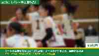 コートの女神たち＃111：【5K画像】 ボールの行方を追う、連動する視線
